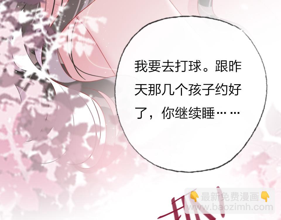 第56话  风水轮转17