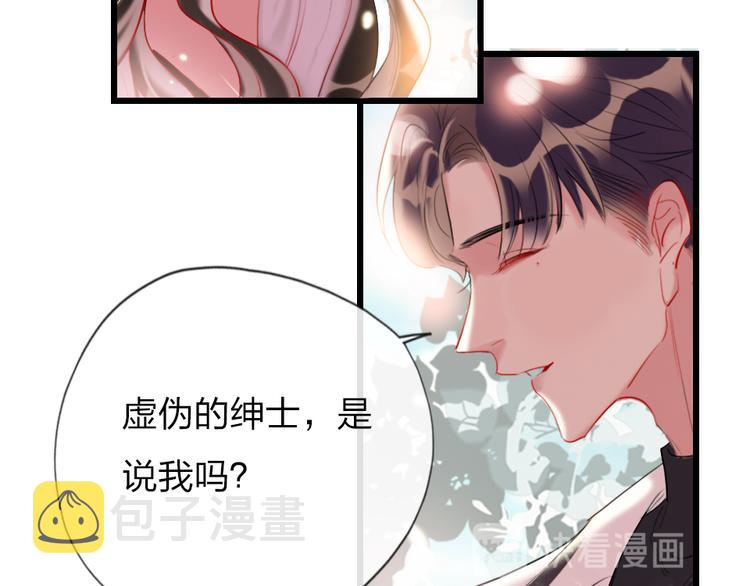 第17话   女人的选择64