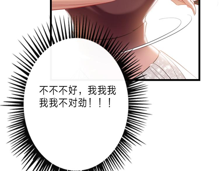 第18话  一舞定情85