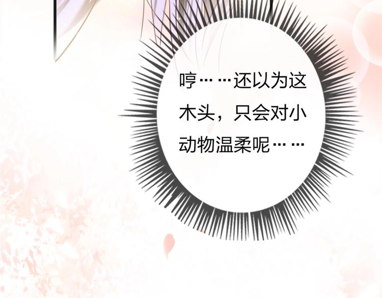 第1话 我是你的保镖187