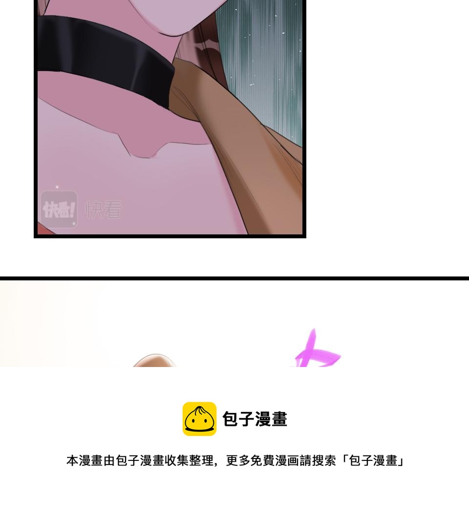 第60话  不需要怜悯52