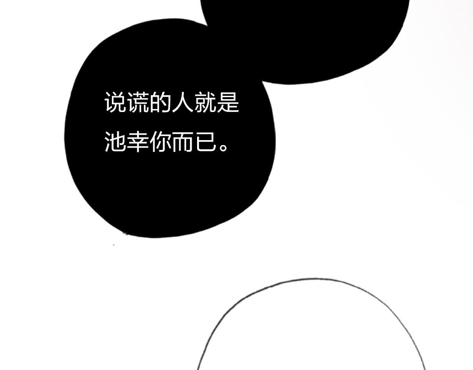 第35话  事与愿违80