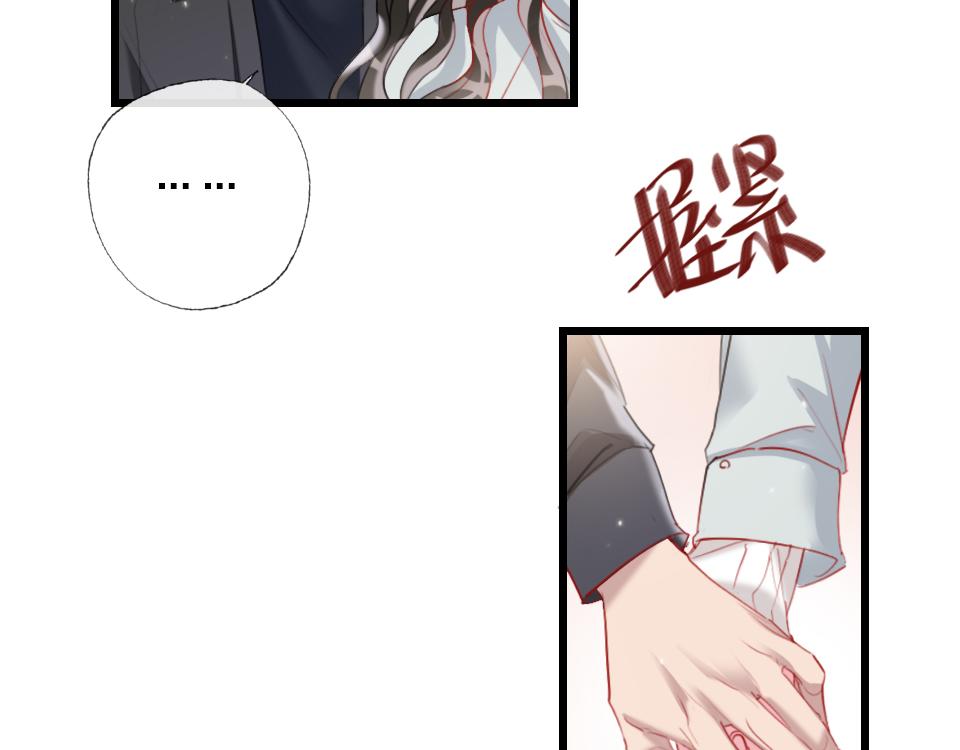 第56话  风水轮转38