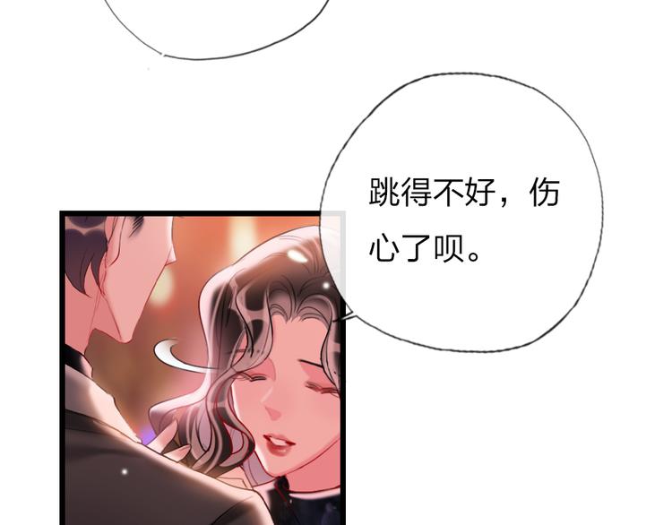 第20话  愿意给我一个机会吗31