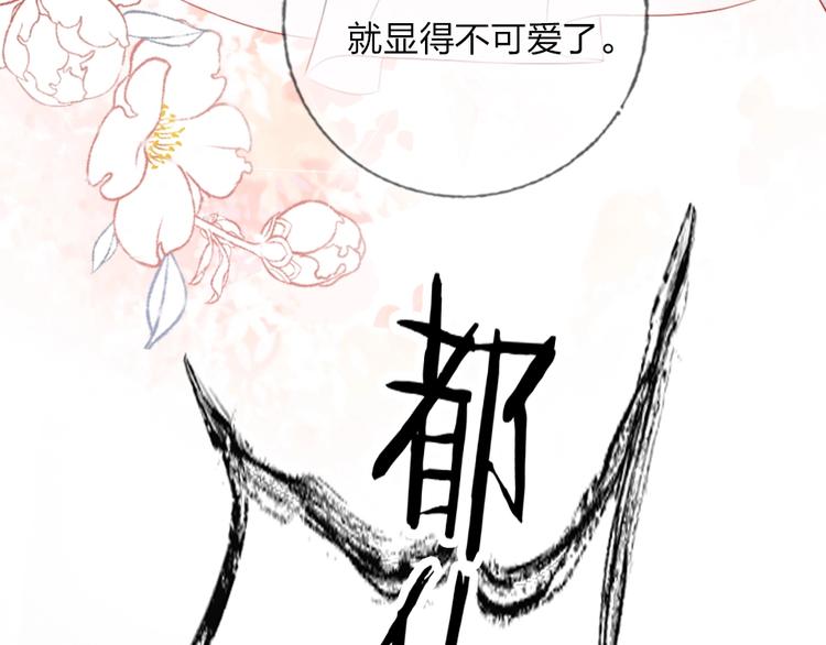 第1话 我是你的保镖69