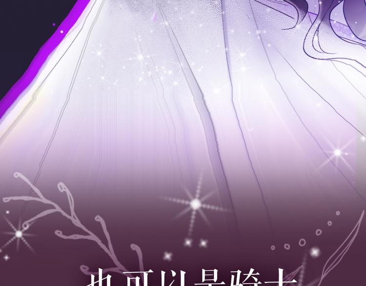 序章 臭弟弟，谈恋爱吗？3