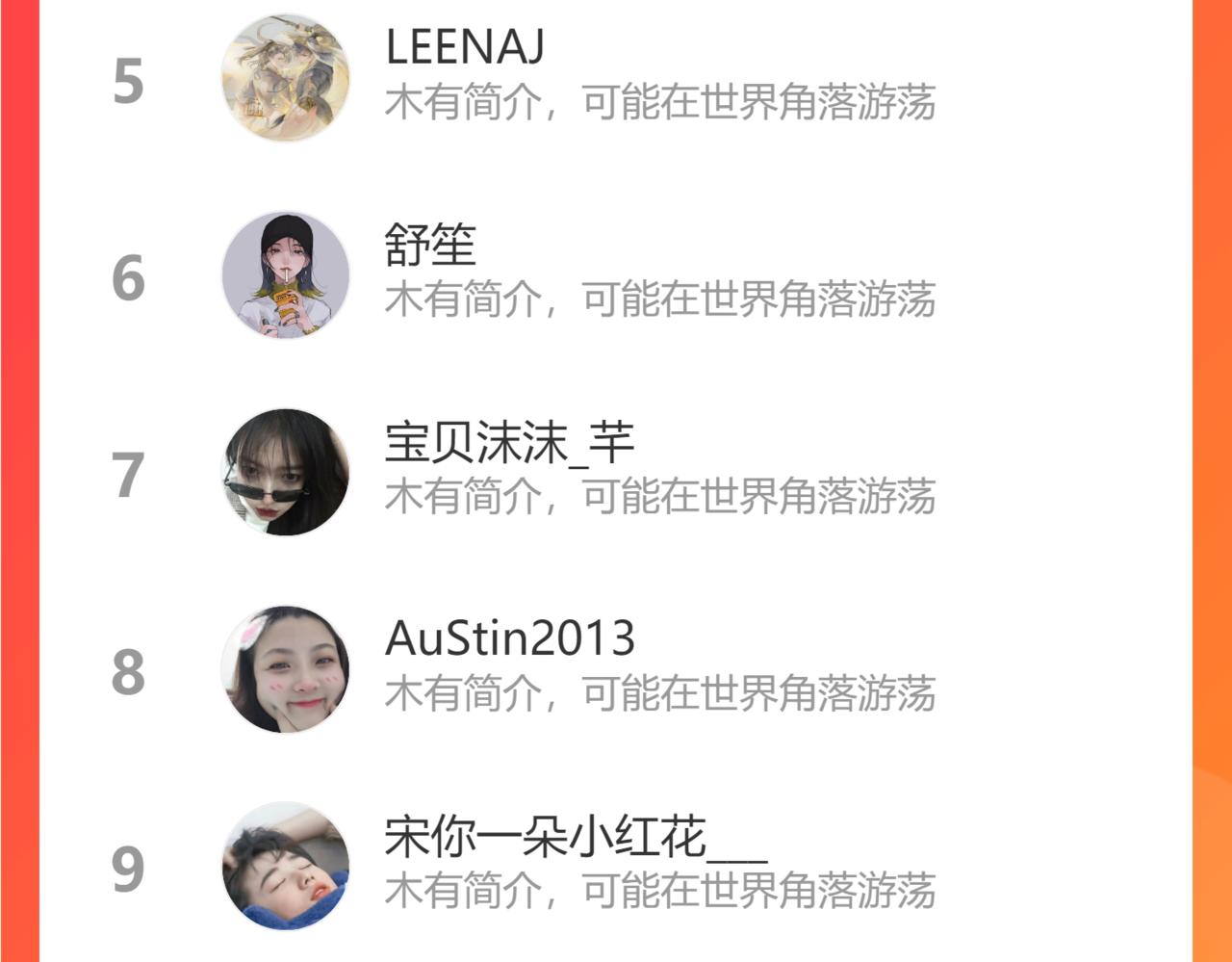 第46话   意外还是故意？88