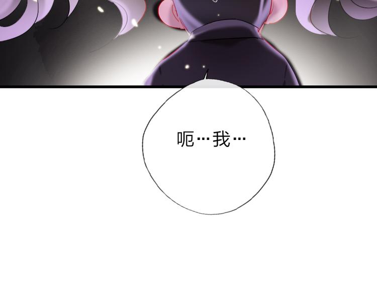第16话  你好坏28