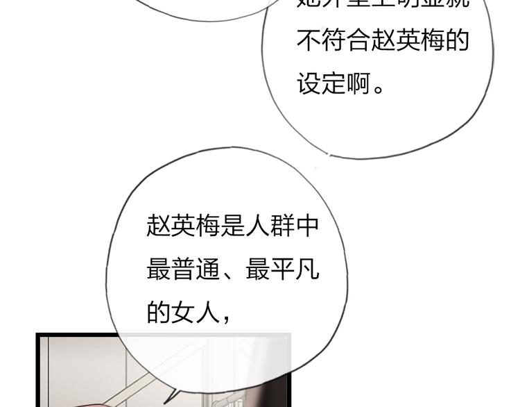 第20话  愿意给我一个机会吗59