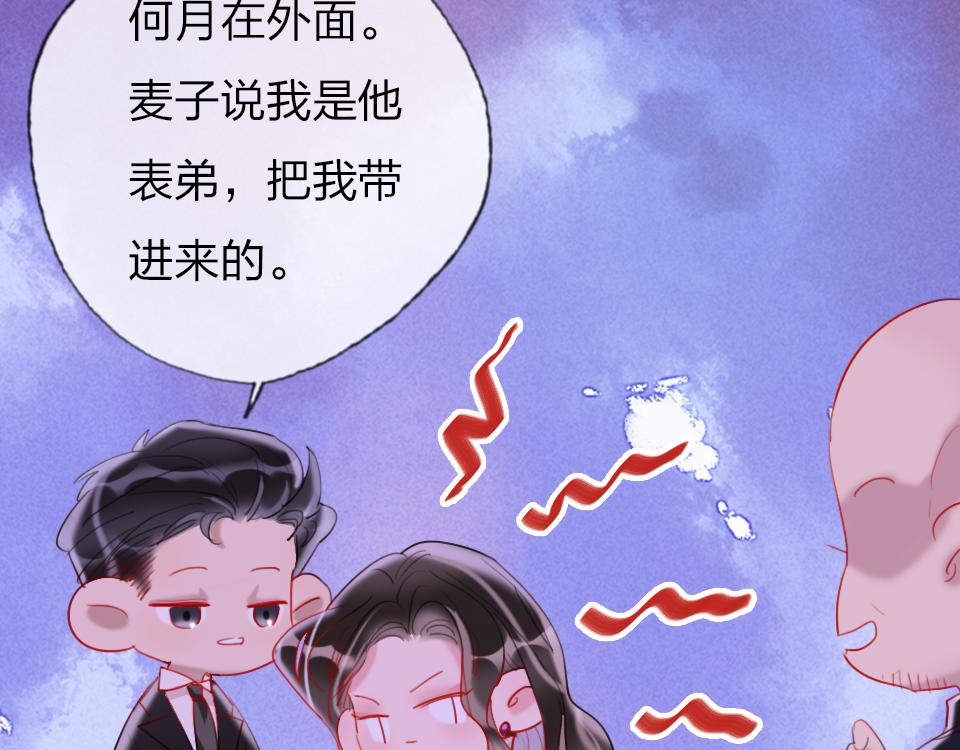 第31话   一支舞28