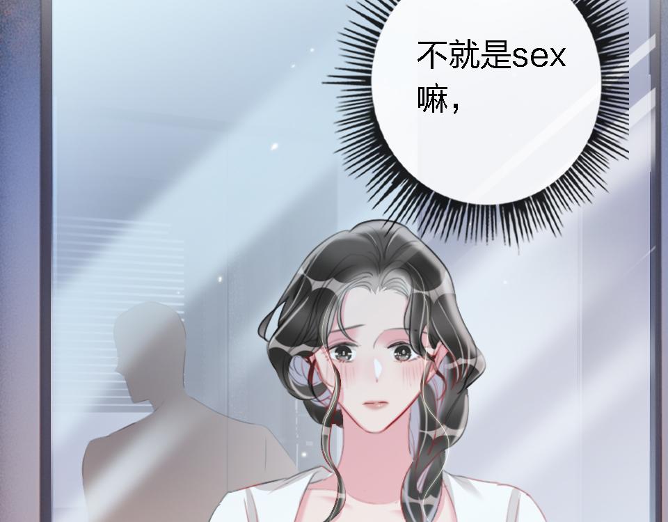 第55话  保持体力71