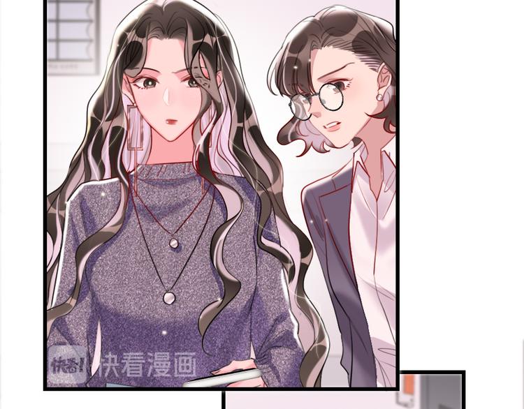 第8话   宝贝~来赌吗？40