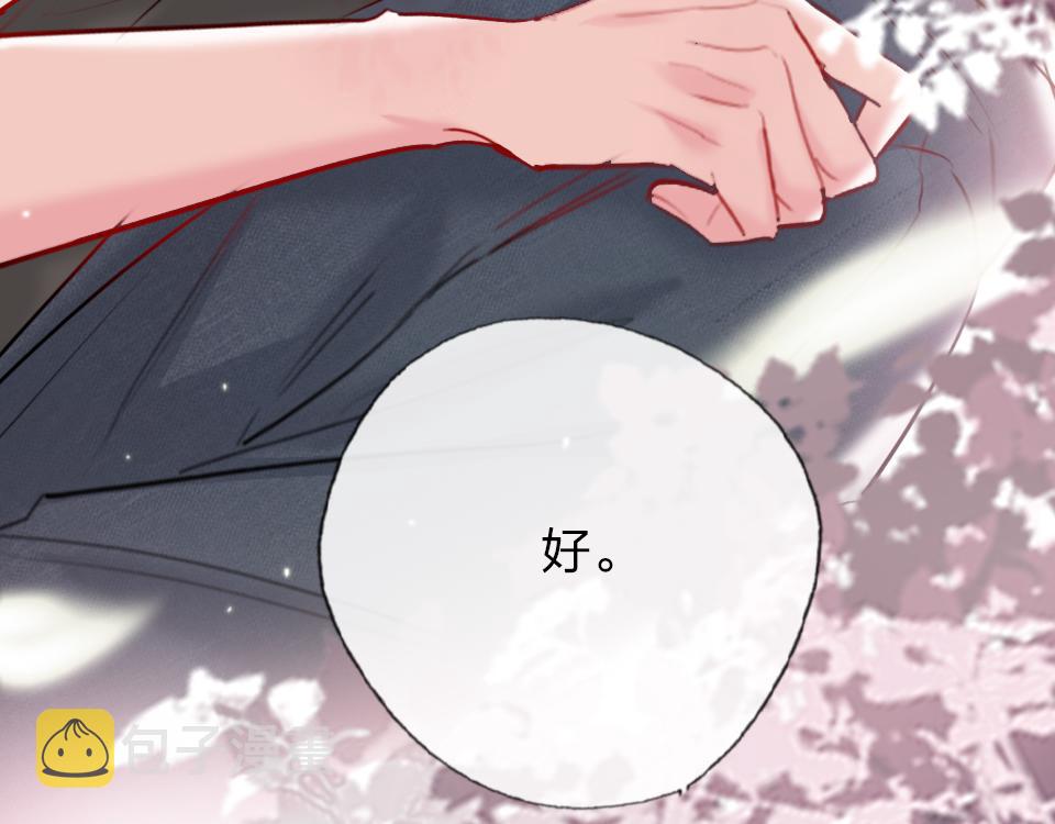 第58话   彻底击倒15