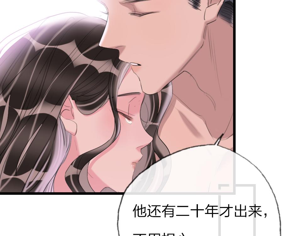 第58话   彻底击倒81