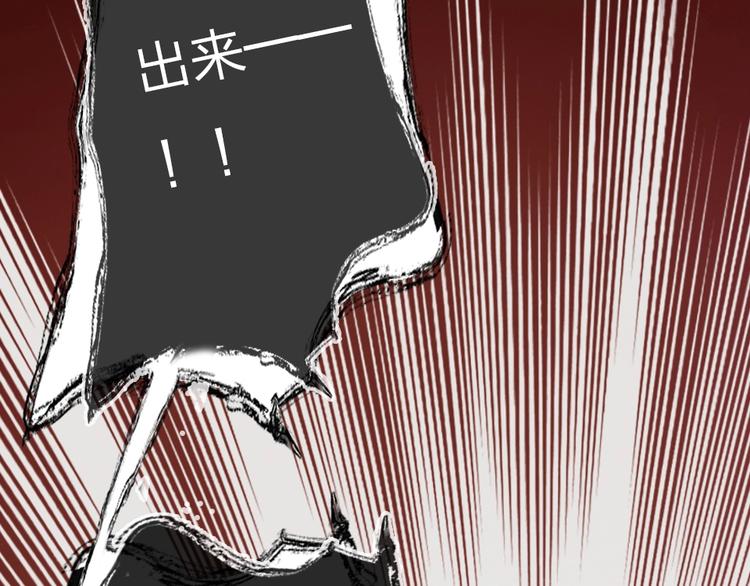 第2话 什么私人情感啊？41