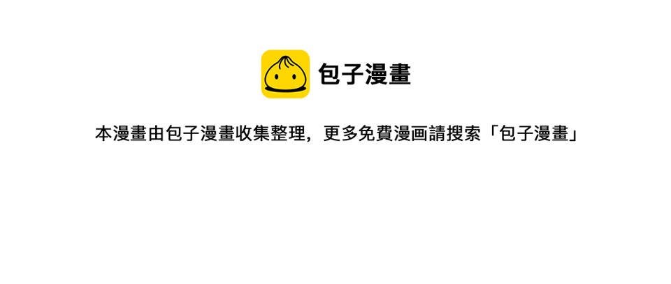 第47话  就是和他在一起了47