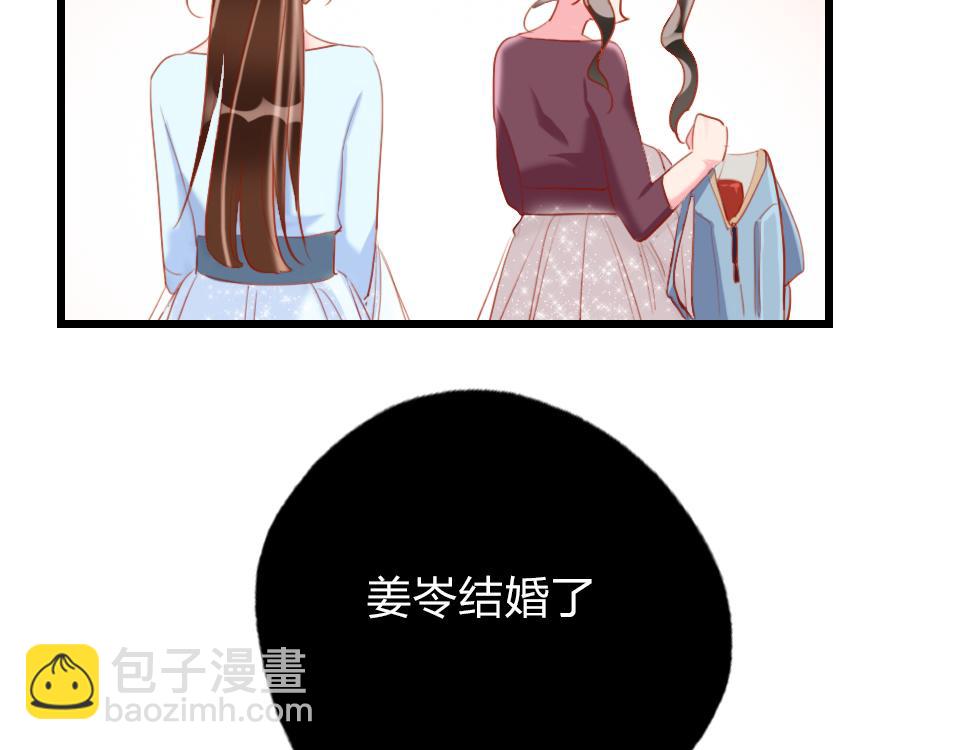第38话  让人产生好感的女人50
