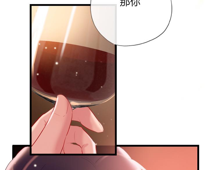 第20话  愿意给我一个机会吗15