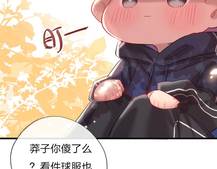 第4话  女明星的谨慎109