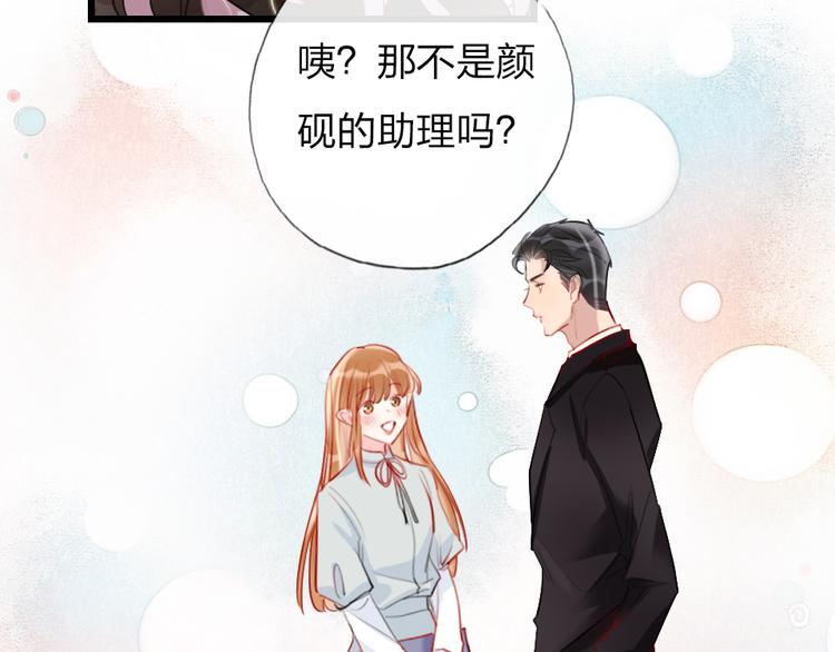 第17话   女人的选择30