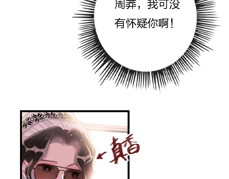 第50话  直面伤痛96