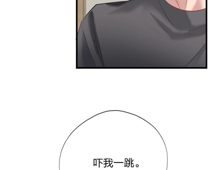 第5话 我跟她谁比较漂亮136