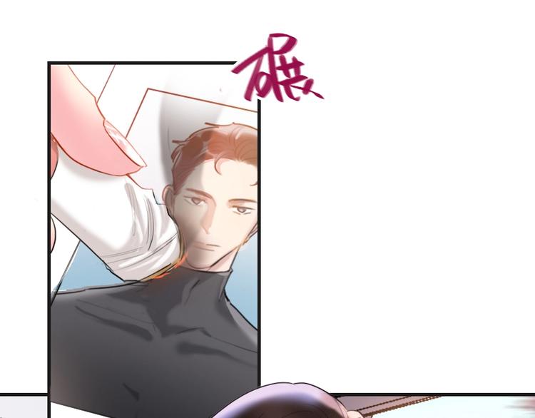 第1话 我是你的保镖107