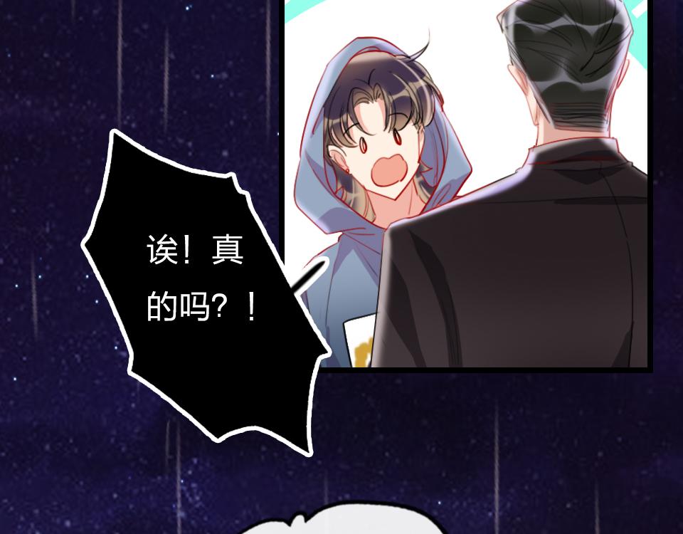 第34话   你应该选他的9