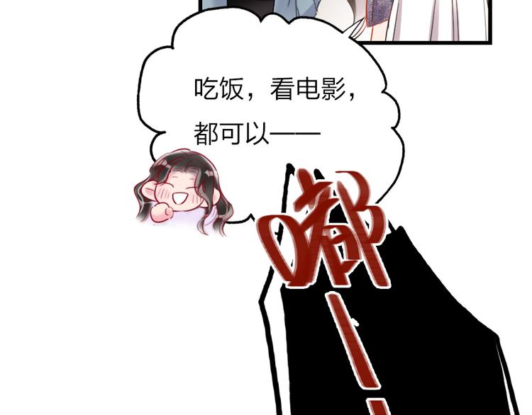 第9话  论轧戏的小技巧120