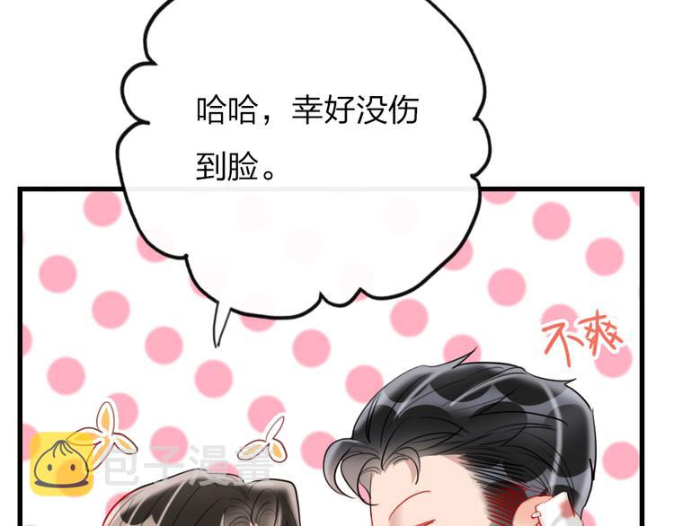 第7话  靠脸吃饭150