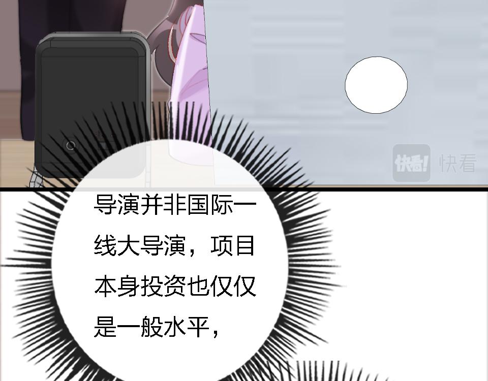 第49话  终于实现75