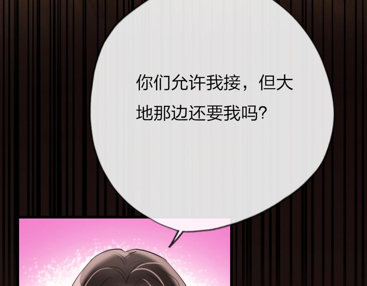 第8话   宝贝~来赌吗？89