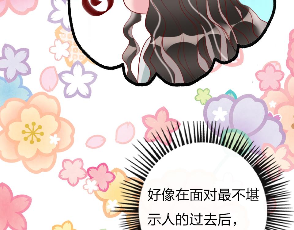 第40话  明枪易躲暗箭难防83