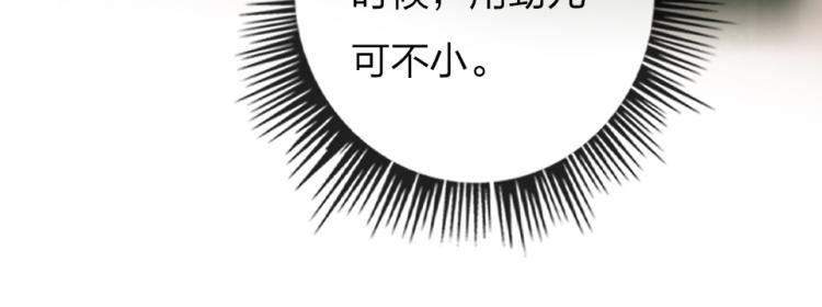 第29话  加戏疑云45