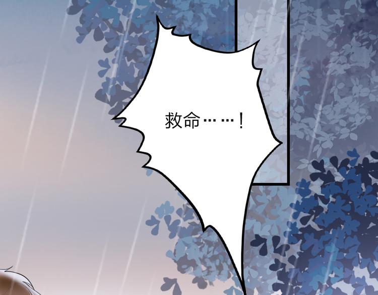 第7话  靠脸吃饭10