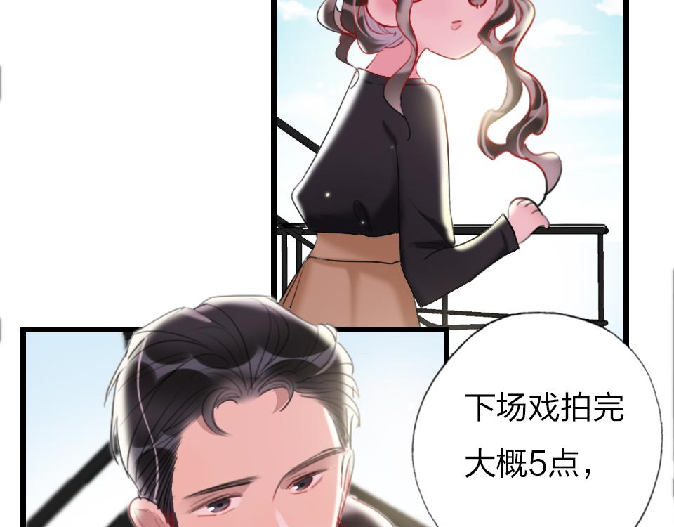 第37话   怎么才算喜欢上74
