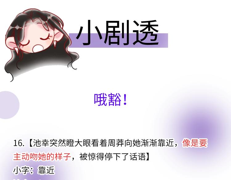 第10话  目睹妈妈出轨131