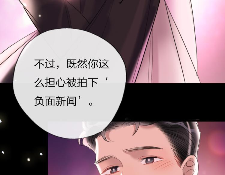 第11话  保持距离108