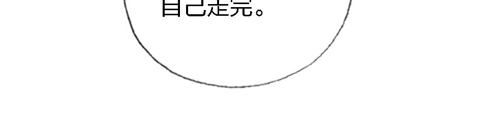 第50话  直面伤痛57