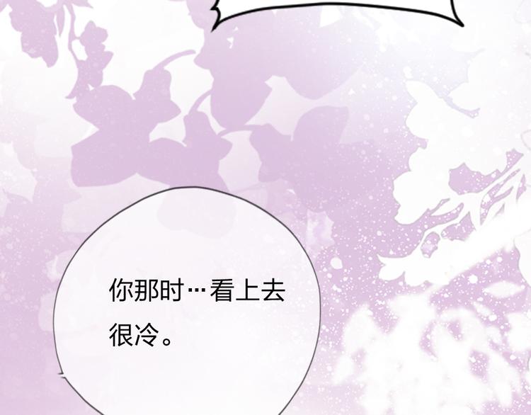 第5话 我跟她谁比较漂亮86