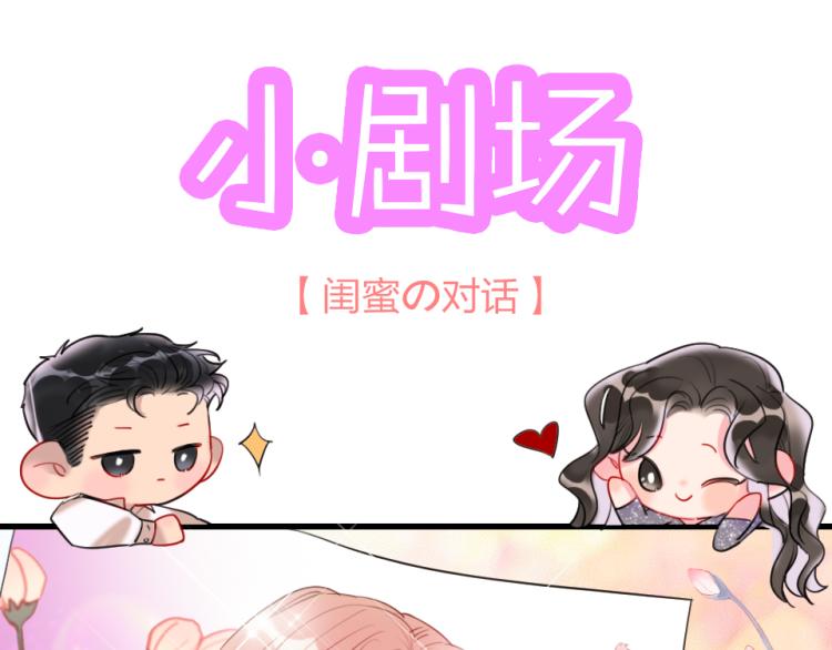 第26话  你好傻85