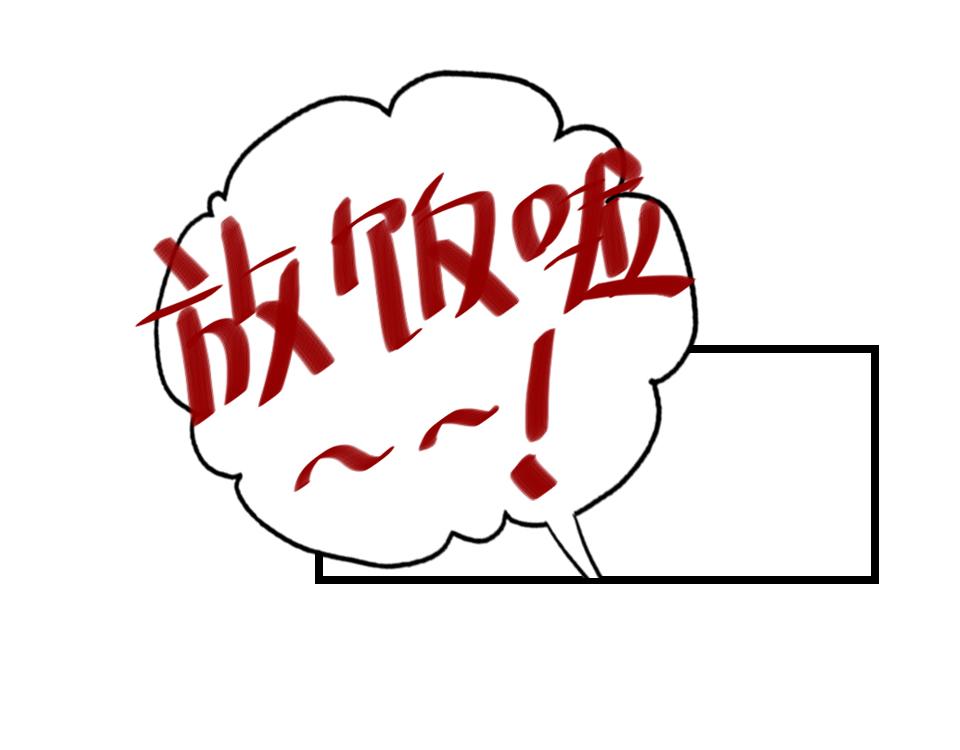 第42话   你保护我就行57