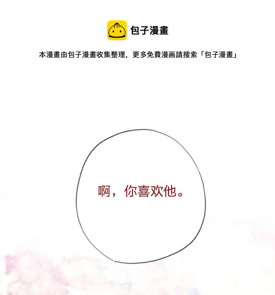 第37话   怎么才算喜欢上0
