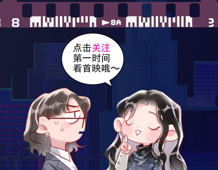 人物档案 超绝姐弟恋21