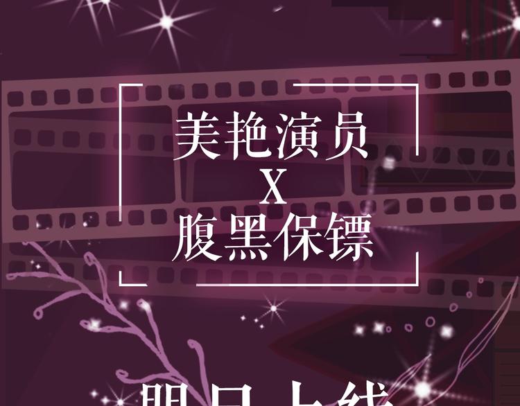 序章 臭弟弟，谈恋爱吗？49
