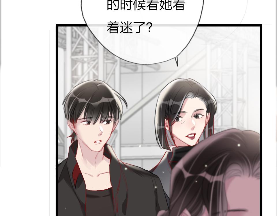 第42话   你保护我就行37