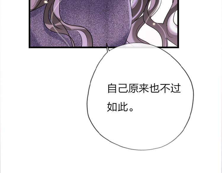 第10话  目睹妈妈出轨98