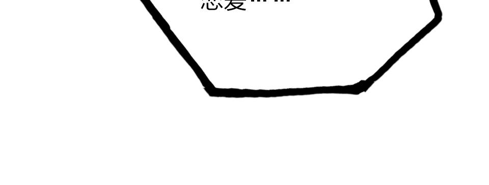 第46话   意外还是故意？18