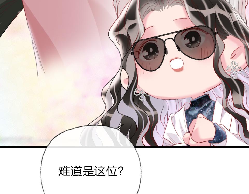 第52话  昭告天下29