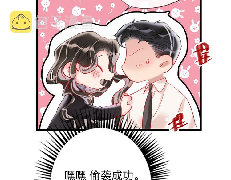 第11话  保持距离67